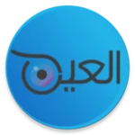 Logo of موقع العين وادي عاره android Application 